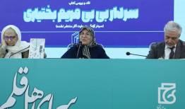 کفن به گردن، تفنگ به دست/ خطابه‌ای که زنان بختیاری را به میدان خواند
