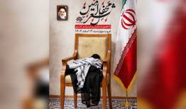 «محفل شعر امین»؛ چراغِ نامیرا