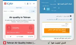 ترفند سایت شهرداری برای کاهش آلودگی هوای تهران!