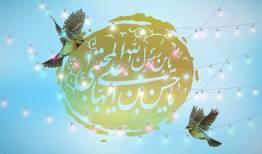 روش‌های تبیین سبک زندگی امام حسن علیه‌السلام