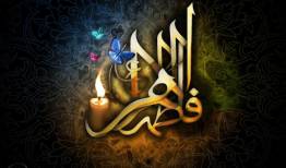 آیین عزاداری مردم خمین در سالروز شهادت حضرت فاطمه زهرا(س)