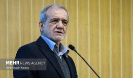 دعوت پزشکیان از ملت ایران برای حضور پرشور در راهپیمایی ۲۲ بهمن