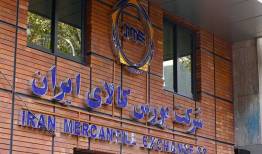 تغییر نرخ ارز محاسبه قیمت پایه کالاها غیرقانونی و باطل است
