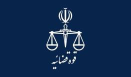تأکید معاونت قضایی قوه قضاییه بر تکریم ارباب رجوع