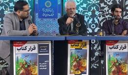 دورهمی نویسندگان و نوجوانان علاقه‌مند به ادبیات در «قرار کتاب»