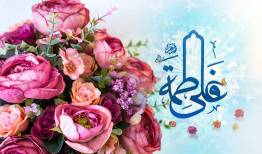 پایداری زندگی و استحکام بنیان خانواده از نگاه حضرت زهرا (س) + فیلم