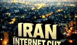 واکنش سردار آزمون به قطعی اینترنت در ایران