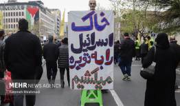 دعوت خانه کتاب و ادبیات ایران از آحاد ملت برای حضور در راهپیمایی قدس