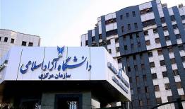 امروز آخرین مهلت ثبت‌نام در ششمین دوره دستیاری آموزشی دانشگاه آزاد