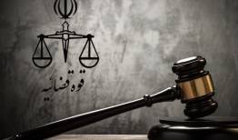 اعلام جرم علیه مدیر اسبق مرکز بررسی‌های استراتژیک