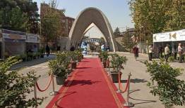 بازگشایی خوابگاه علم و صنعت از روز پنجشنبه