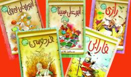 مگر مشاهیر، خندان می‌شوند؟