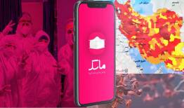 ۶۰شهرستان از وضع قرمز کرونایی خارج شدند