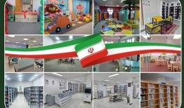 افتتاح ۱۲ پروژه عمرانی و کتابخانه‌ای نهاد کتابخانه‌های عمومی کشور