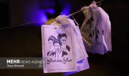 مراحل آماده سازی نمایشگاه «روایتِ یک نگاه، ایران پیشرو» در مشهد
