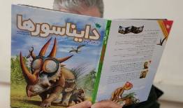 درباره «عصر طلایی دایناسورها» چه می دانیم؟