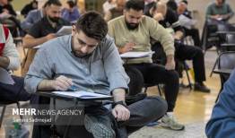 عدم امکان ثبت‌نام جدید یا تغییر حوزه آزمون دکتری