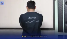 روایت قاتل ایرانی از زندگی با مجرمان عراقی