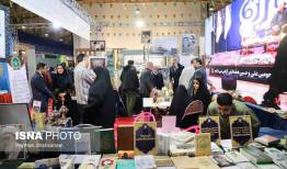 نمایشگاه قرآن اصفهان با رویکرد غنی‌سازی محتوایی برگزار می‌شود