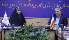 هم افزایی مدیریت شهری و دانشگاه برای شکوفایی و نوآوری زنان