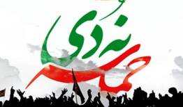 ۹ دی؛ ملت ایران با شعله ایمان راه آینده را روشن کردند
