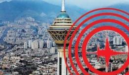 ابلاغ 27 مصوبه کلیدی برای مدیریت بحران در پایتخت !