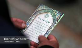 اقامه نماز عید سعید فطر در اردستان