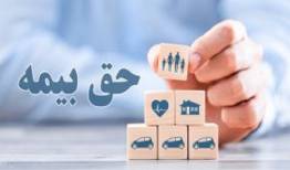هوش مصنوعی در بیمه؛ پایان همبستگی اجتماعی یا آغاز عدالت قیمت‌گذاری؟