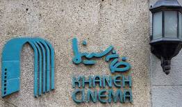 بیانیه «خانه سینما» درباره هنرمندان بازداشتی