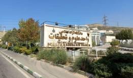 سرپرست اداره کل آموزش دانشگاه علوم و تحقیقات معرفی شد