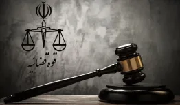 واکنش قوه قضائیه به آمار جنجالی ایران‌اینترنشنال