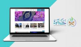 آغاز مسابقه «زندگی با آیه‌ها» در آذربایجان شرقی با جوایز میلیونی