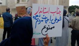 میراث فرهنگی با هرگونه فعالیت معدن بوکسیت در شاهوار مخالف است