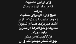 سکوت حامد بهداد درباره وقایع اخیر شکست