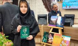 کتاب «تغذیه هوشمند» به قلم یک نوجوان شاهرودی رونمایی شد