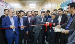 نمایشگاه پژوهش‌، فناوری و فن‌بازار در چهارمحال و بختیاری افتتاح شد 