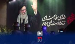 فرماندهٔ یگان نوپو: ما باید تا پای جان از مردم محافظت کنیم