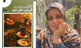 حرف زدن از مسائل جنسی از خطوط قرمز است/ حین نوشتن گریه می‌کردم