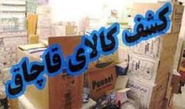 مواد غذایی و لوازم یدکی در صدر قاچاق