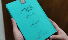 تنگنای هرمز، نگین انگشتر تمام جهان است