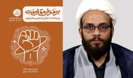 قرآن صرفا کتاب اخلاق فردی نیست