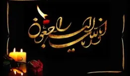 مرتضی مسائلی درگذشت