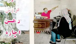 مستاجرنشین‌ترین استان کشور مشخص شد