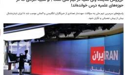کی‌روش، نماینده ولی فقیه در تیم ملی است