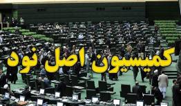 واکاوی خودداری گمرک از اتصال به سامانه تجارت !