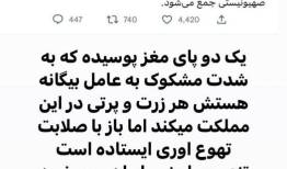 واکنش تند وریا غفوری به صحبت‌های حسن عباسی