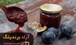 امروز را سخت تلاش کنید تا آینده روشنی داشته باشید