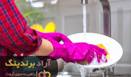 چگونه از ایده خود پول درآوریم؟