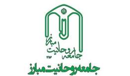 جامعه روحانیت مبارز ورامین اهانت به ساحت اهل بیت(ع) را محکوم کردند