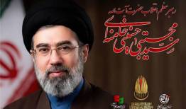 جامعه فرهنگ و هنر مازندران با رهبر جدید انقلاب بیعت کردند